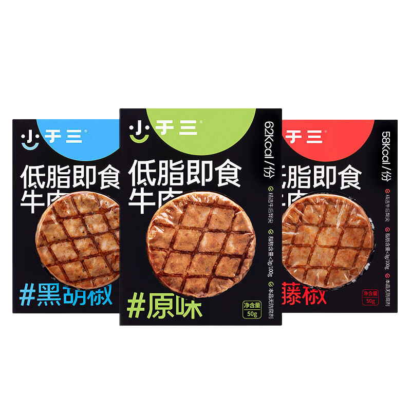 来试试小于三低脂牛肉即食，多种口味任你选|京东肉制品历史价格在哪里找