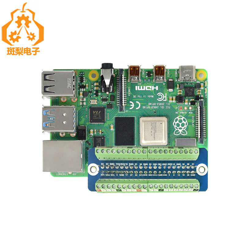 raspberry pi工业级gpio端子引脚扩展板带管脚定义贴纸