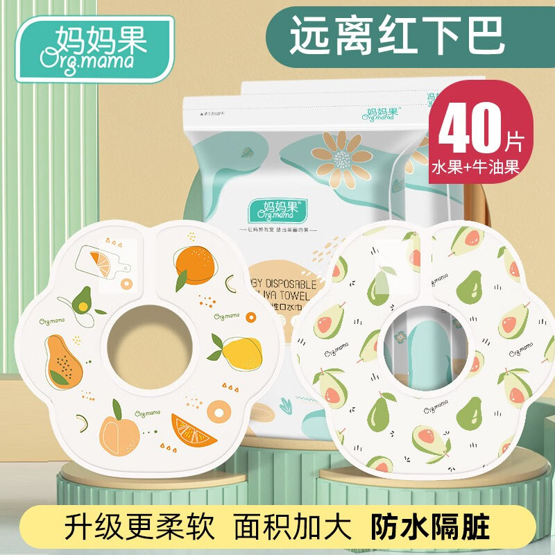 婴童毛巾/口水巾榜单，价格趋势分析|婴童毛巾口水巾如何查历史价格