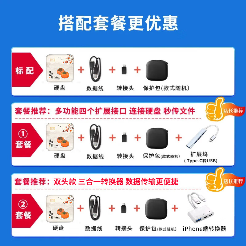 商品图片 2