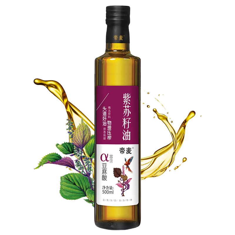 帝麦物理压榨紫苏籽油