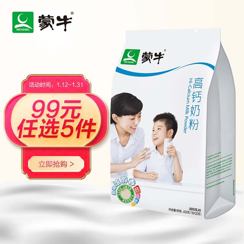京东历史最低价商品榜 2022-01-25 - 第8张 | 最新购物优惠券 京东历史最低价商品榜 2022-01-25 - 第8张 | 最新购物优惠券