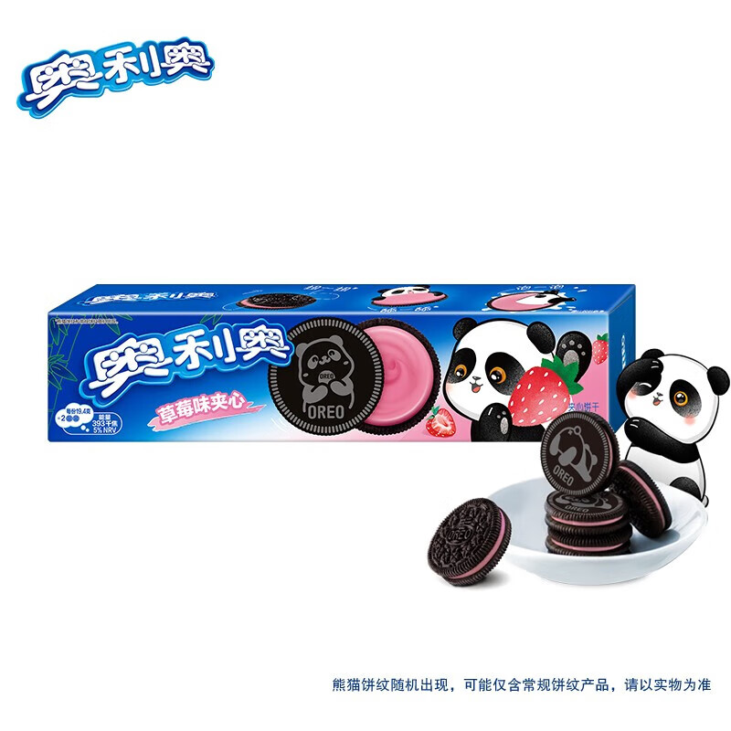 奥利奥(oreo)草莓味夹心饼干 休闲零食糕点 办公室下午茶116g(包装随