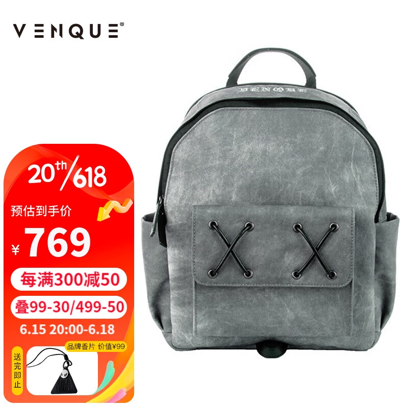 京东可以看女士双肩包历史价格吗|女士双肩包价格走势图