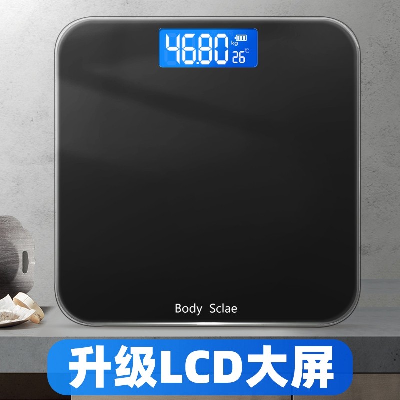 【当天发货】沐韩充电电子秤家用小型体重秤精准人体秤智能女生宿舍小体体重计 黑色 充电款