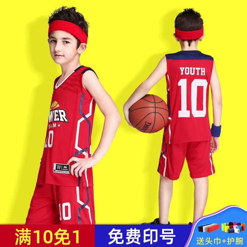健飞儿童篮球服套装男女小学生DIY定制印字印号队服团购比赛球衣幼儿园表演服吸汗透气速干春夏季运动套装 3055-红色(店长推荐)定制联系客服 XXS