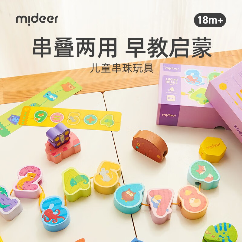 怎么查一款儿童串珠绕珠历史价格|儿童串珠绕珠价格比较