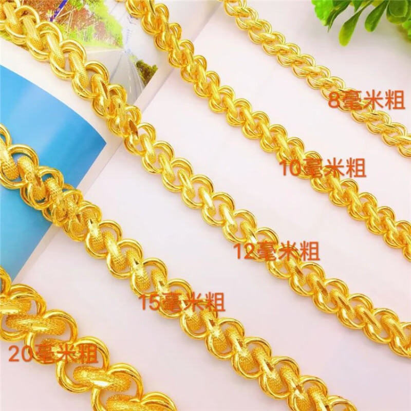 项链男士圆珠仿泰国金镀金欧币首饰佛珠链 泰链70厘米12毫米粗150克