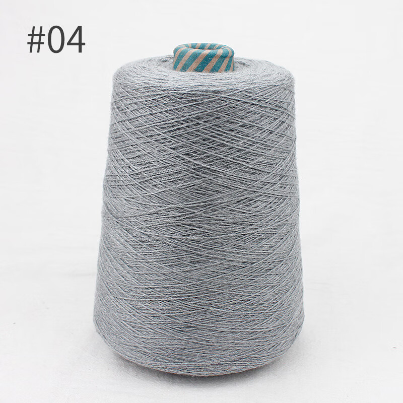 盛莲 羊绒线手编羊毛线羊毛羊绒混纺手工 0.5kg筒纱毛线 #04灰色