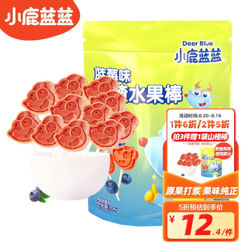 小鹿蓝蓝_山楂果然棒蓝莓味 宝宝零食山楂果脯蜜饯鲜果制作 106g怎么样,好用不?