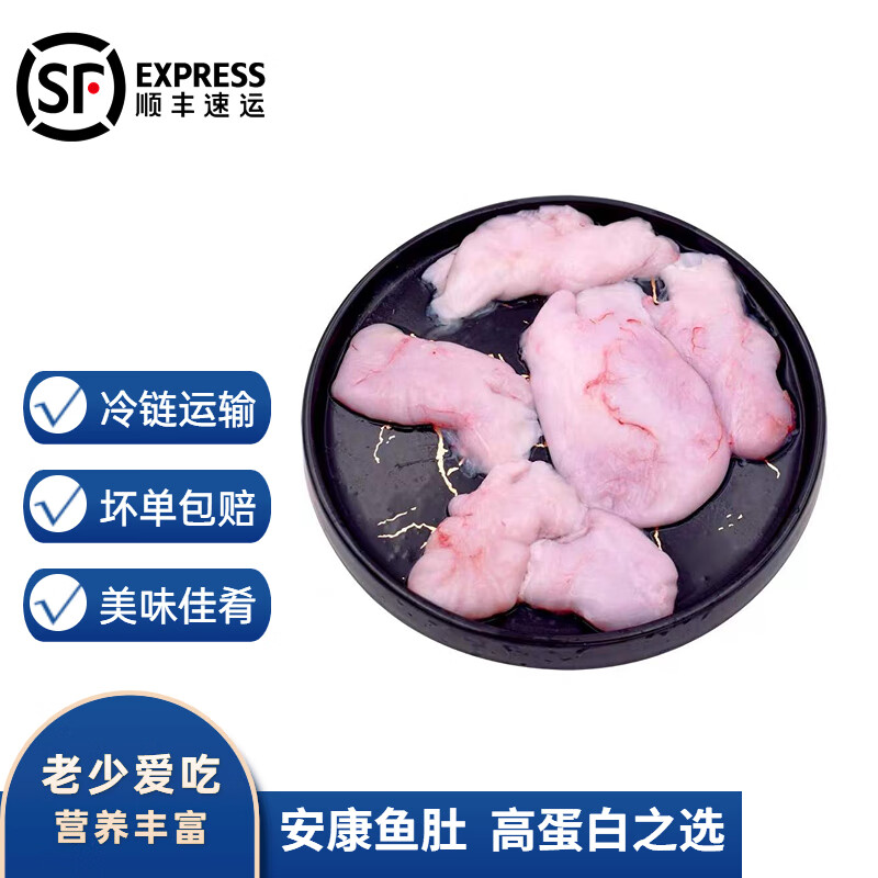 沢素湾 整条安康鱼 带肚带肝 新鲜无刺 鲜活丑鱼蛤蟆鱼大嘴鱼鮟鱇鱼