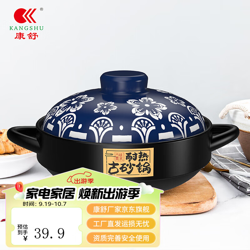 ڲ棨KANGSHUôչֱմɰղзרɳ ɫ÷չ3-5ˣ 3300ml39.9Ԫ