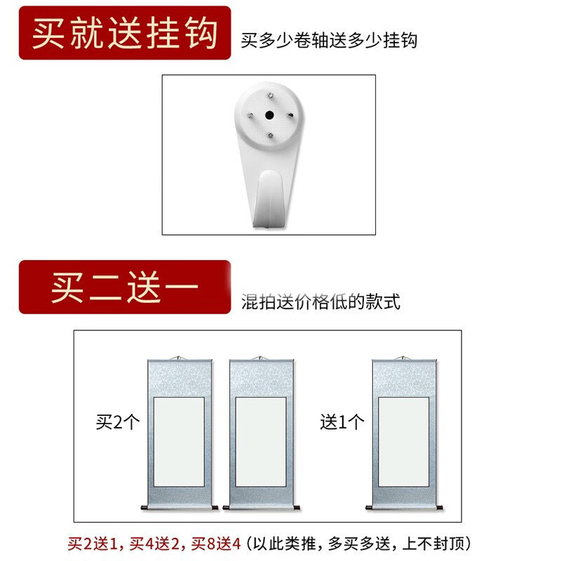 御宝阁宣纸卷轴空白纸挂轴全绫装裱书法作品纸画轴横幅知足常乐小脚丫字画专用作品纸半生熟 银灰色-半生熟 挂轴【四尺四开】110*40cm