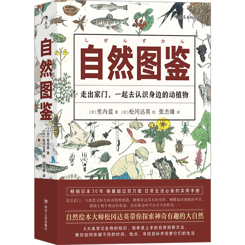 双十一买它！《46亿年的奇迹：地球简史》深度测评，附日系科普书单推荐