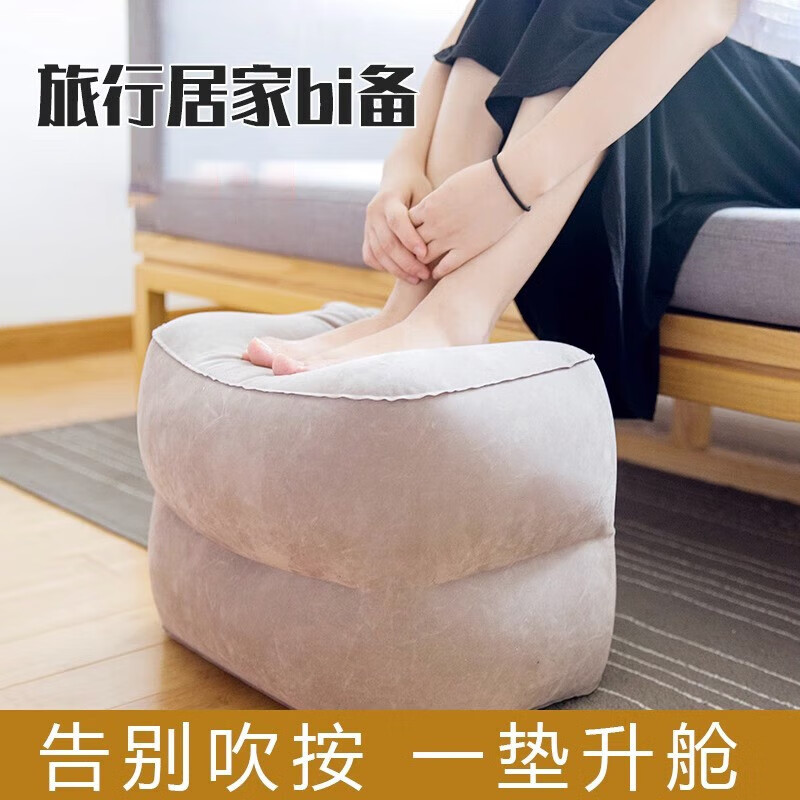 境珧充氣腳墊腿凳副駕駛擱腳辦公室坐車(chē)睡覺(jué)神器飛機(jī)放腳腿托旅行枕頭 充氣款可調(diào)1/2/3層-寶藍(lán)