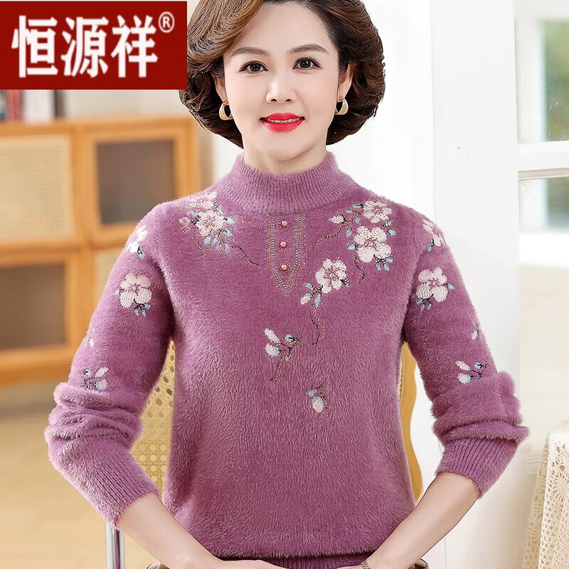恒源祥保暖妈妈秋冬季2023新款中老年女装打底衫保暖上衣水 紫色 2XL 125-135斤左右属于什么档次？