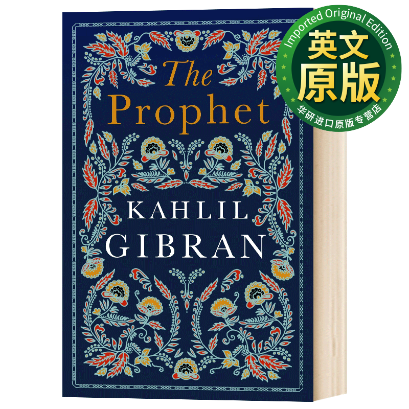 先知the prophet纪伯伦哈利勒kahlil gibran alma classics 英文原版