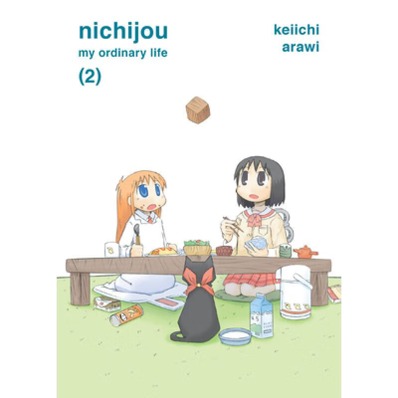 预订 Nichijou Volume 2