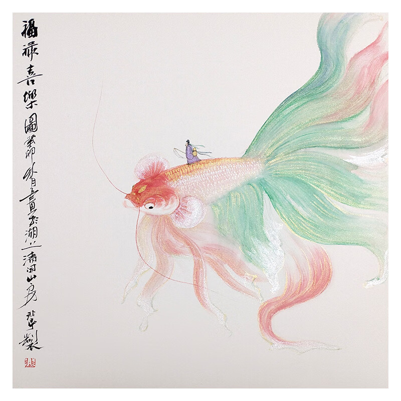 涅瓦画廊 国风画家非子鱼限量版画 《福禄喜乐图》