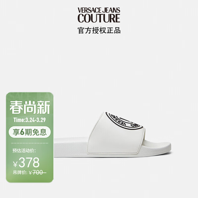 范思哲Versace Jeans Couture奢侈品 男士LOGO拖鞋 白色 40怎么样,好用不?