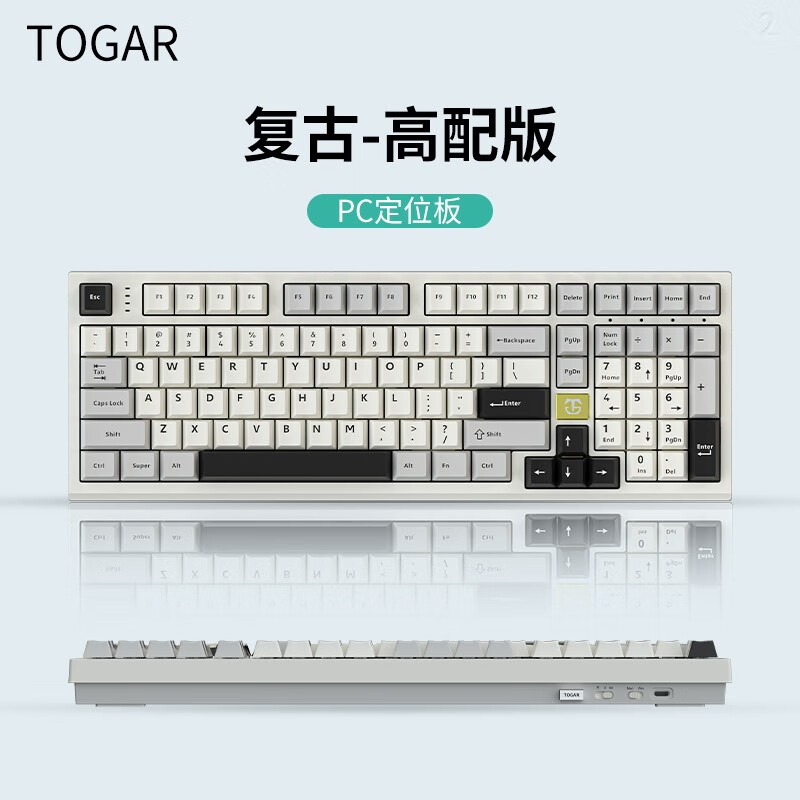 TOGAR T9无线三模蓝牙98配列GASKET热插拔TTC快银金粉RGB机械键盘 复古-PC定位板【高配版】 TOGAR冰雪轴（线性轴40g）