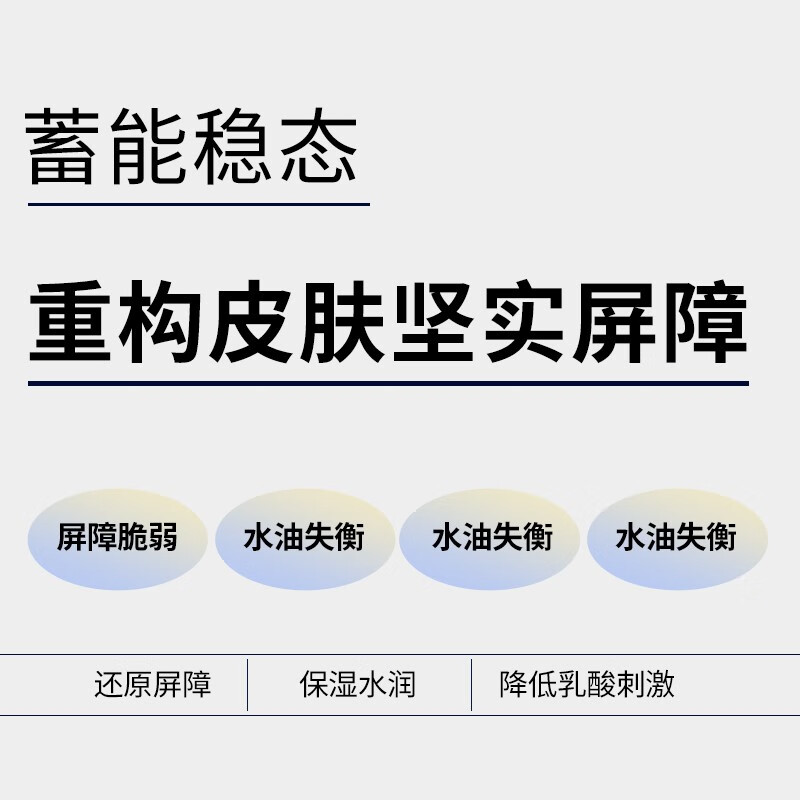 瑷尔博士面霜益生菌保湿面霜30g 益生菌面霜30g