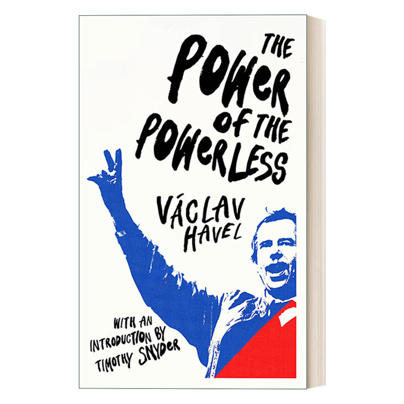 无权势者的力量 英文原版 the power of the powerless 瓦茨拉夫
