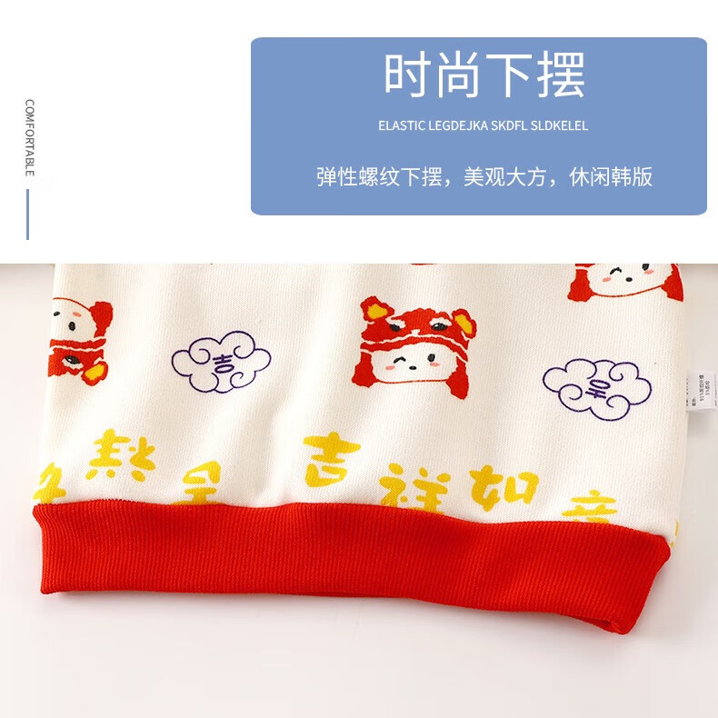 贝婴初（BEIYINGCHU）秋冬新款儿童加绒T恤拜年服男女童加厚长袖保暖卡通针织毛衣 红色小兔子 110 (建议身高90-100cm)