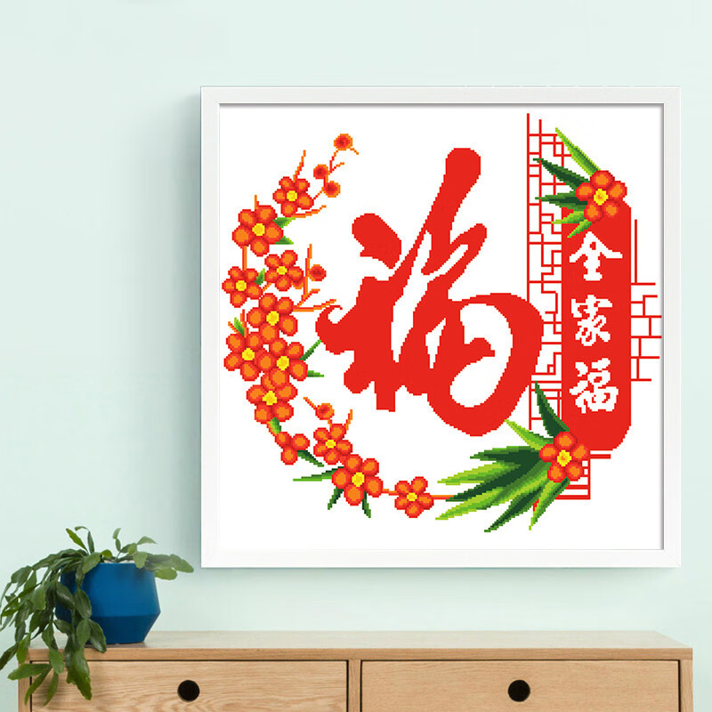 七丌亓带框新款福字贴钻新中式钻石绣免装裱满钻小图手工粘 a款【35x