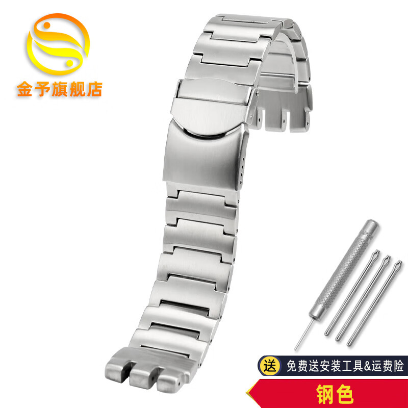 金予适配SWATCH斯沃琪YOS440 449 401精钢手表带男不锈钢表链凹凸23mm 钢色 23mm接口宽度