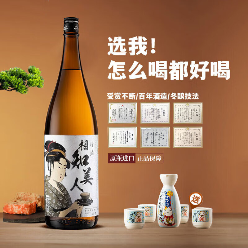 酱相知酒多少钱一瓶(酱相知酒多少钱一瓶V10)