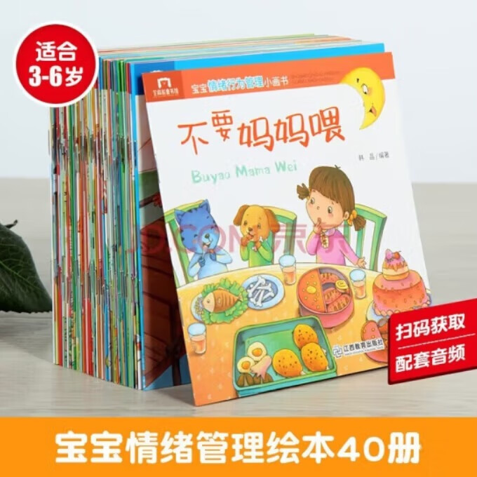 京东图书文具 2023-12-15 - 第26张 | 最新购物优惠券 京东图书文具 2023-12-15 - 第26张 | 最新购物优惠券
