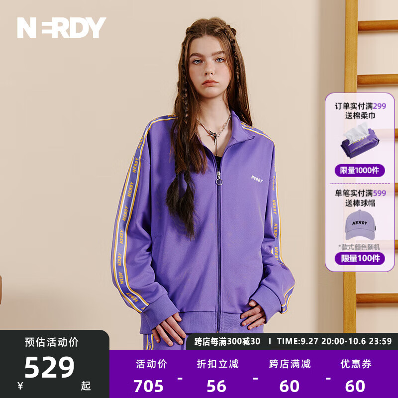 京东运动套装历史价格查询在哪|运动套装价格历史