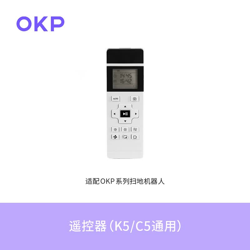 OKP扫地机器人K5/C5通用遥控器怎么样,好用不?