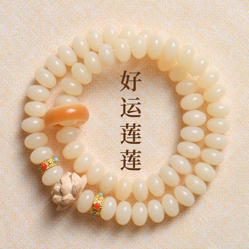 菩提根手串女手持文玩佛珠双圈盘玩手链男圣诞节生日礼物 s1501幻雪莲