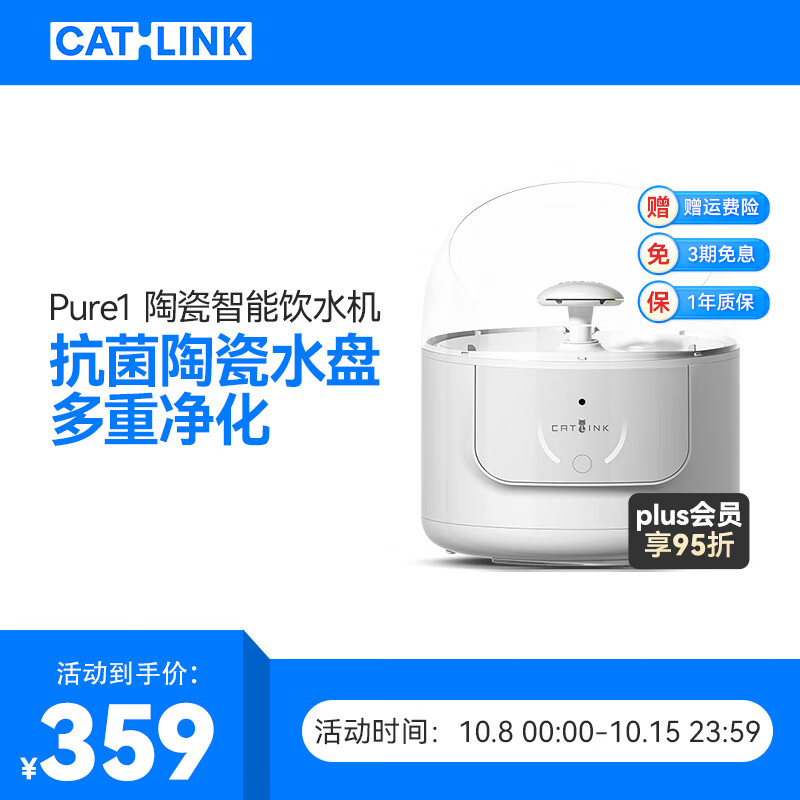 如何查询食具水具历史价格|食具水具价格历史