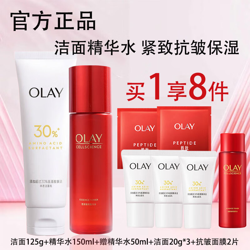 ڲͣOLAYƿˮ˪װŮʿױƷˮʪϦ 120g+ˮ150ml+С369Ԫ