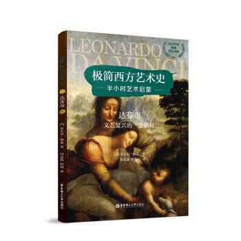 中国传统佩饰:明清帉帨研究 梁惠娥 著 9787518063543