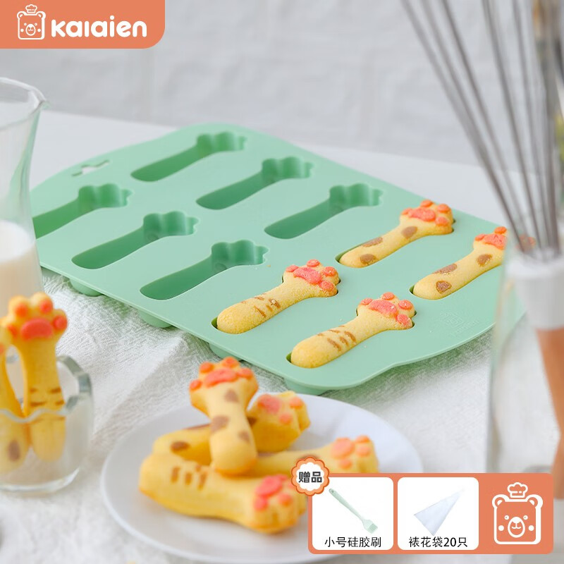 卡莱恩（KALAIEN） 可爱猫爪辅食模具 diy婴儿蒸糕模具奶酪棒米糕慕斯果冻冰格烘焙磨具蛋糕模具 10连猫爪模具