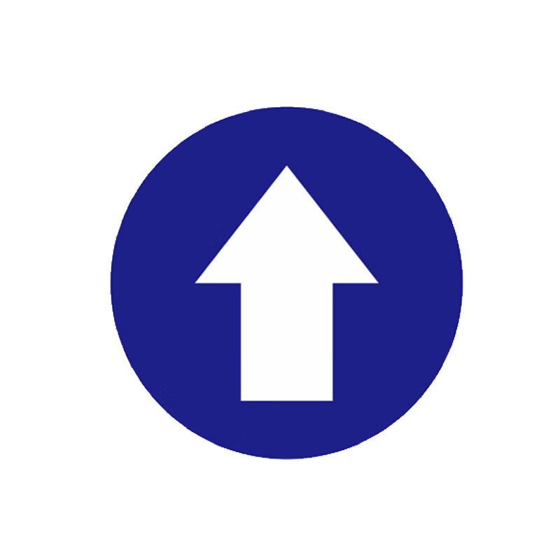 出口地面标识地贴建筑工地上下班出入口车站闸机提示标识牌 圆形箭头