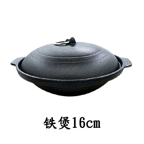 鑫韵家梦加厚煲仔饭不粘铸铁砂锅家用电磁炉燃气灶通用生铁煲仔锅商用