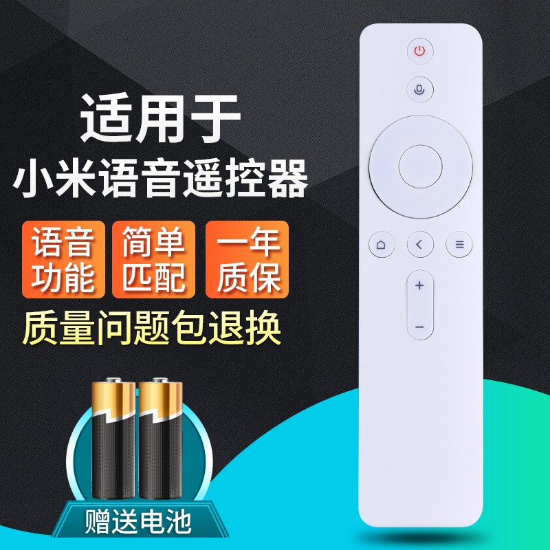 电视配件历史价格查询工具|电视配件价格走势图