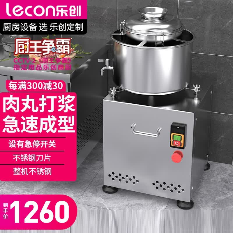 乐创（lecon）肉丸机打浆机电动商用打肉浆机碎肉机打鱼丸机绞肉机 18型 豪华款怎么看?