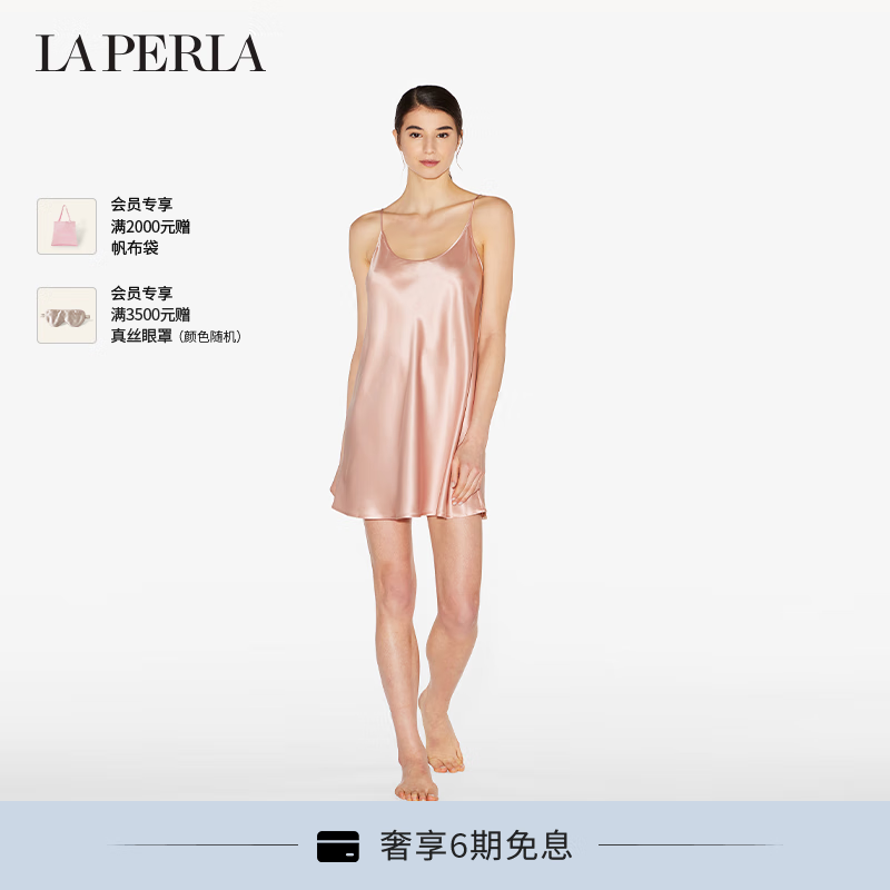 服饰网购商品历史价格查询|服饰价格比较