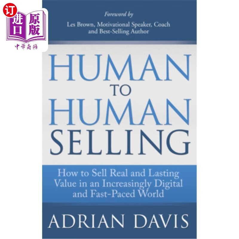 海外直订human to human selling: how to sell real and lasting