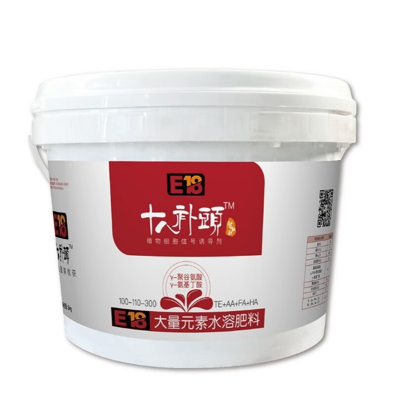高钾型大量元素水溶肥料 悬浮农用氮磷钾 1桶