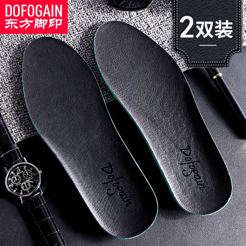 脚印 2双猪皮鞋垫男吸汗防臭加厚透气皮鞋运动鞋垫春季 【2双装黑色】