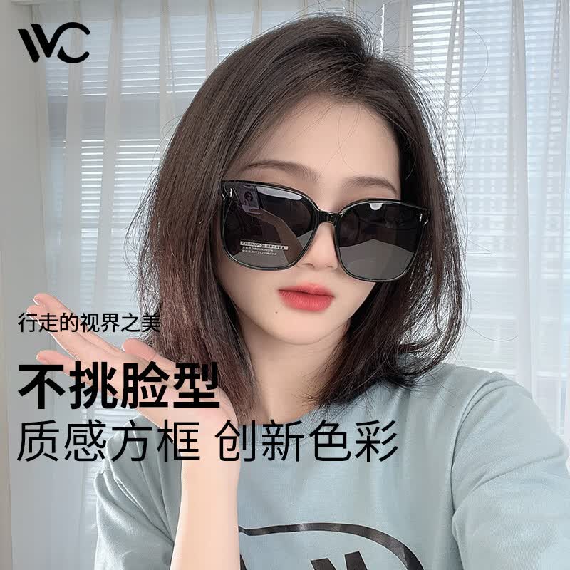 VVC太阳镜男女款防紫外线开车眼镜夏季墨镜显脸小 时尚黑高性价比高么？