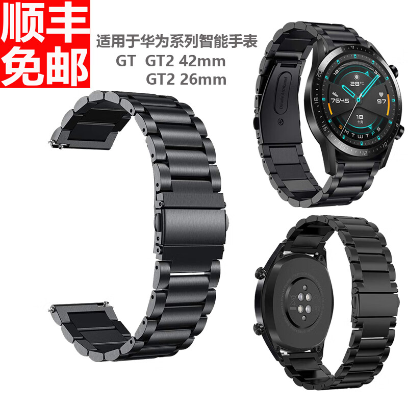 如何查看京东钟表配件历史价格|钟表配件价格历史