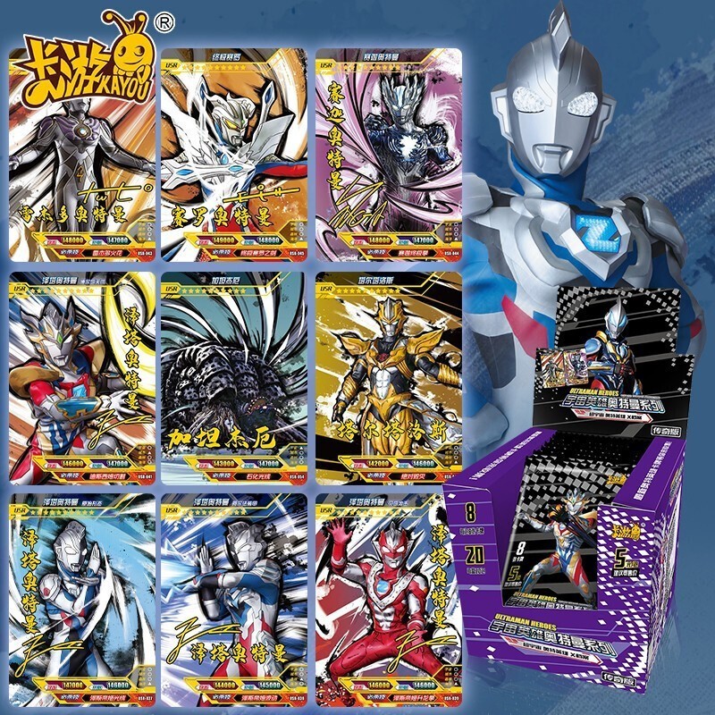 卡游奥特曼卡片传奇版稀有ar卡usr签名卡满星卡儿童玩具生日礼物